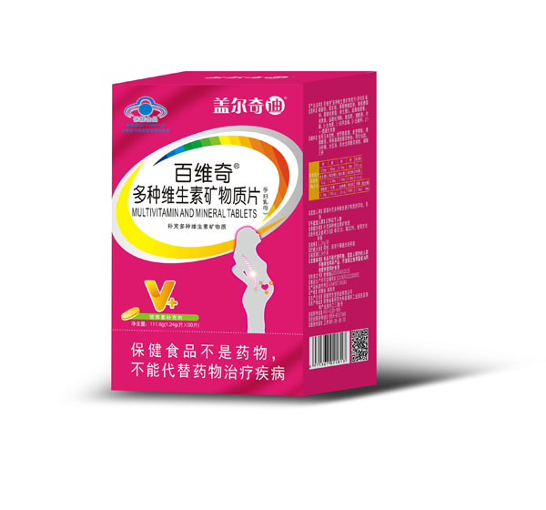  蓋爾奇迪百維奇多種維生素礦物質(zhì)片（孕婦乳母）