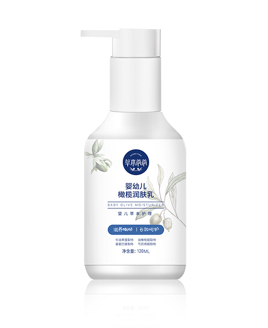 草本爺爺嬰幼兒橄欖潤膚乳.jpg