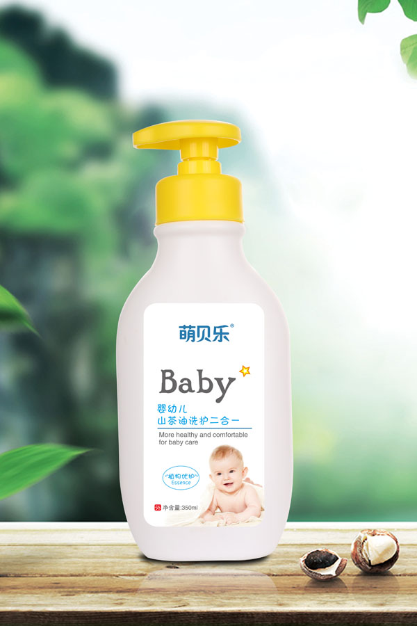  萌貝樂嬰幼兒山茶油洗護二合一