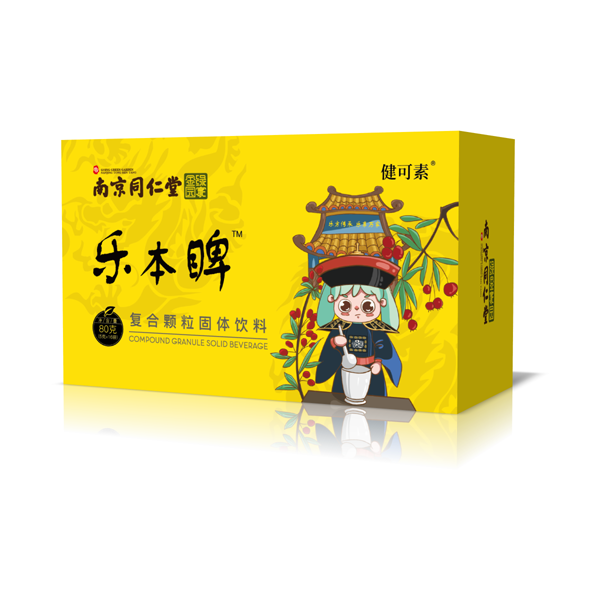  南京同仁堂健可素樂本睥復(fù)合顆粒固體飲料