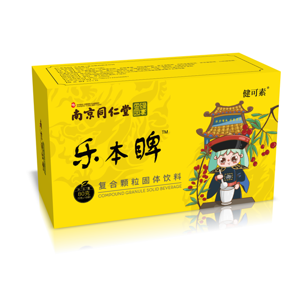 南京同仁堂健可素樂本睥復(fù)合顆粒固體飲料 