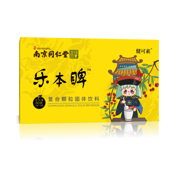  南京同仁堂健可素樂本睥復(fù)合顆粒固體飲料 80g