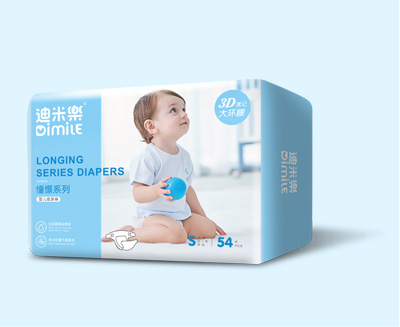 迪米乐纸尿裤