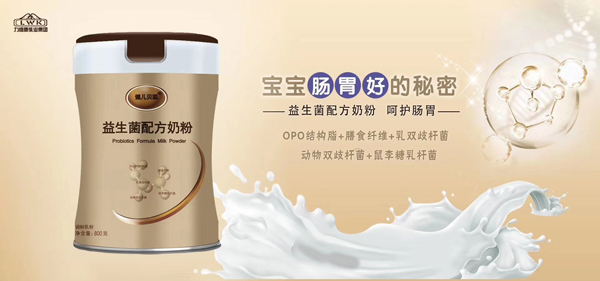  力維康健兒貝聰益生菌配方奶粉1