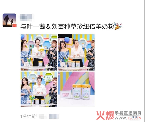先到先得,每人限领1盒 1,观看《种草吧麻麻》5月28日档,朋友圈分享