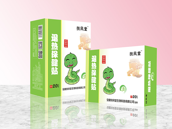 扶风堂退热保健贴 �.jpg 扶风堂退热保健贴 �.jpg