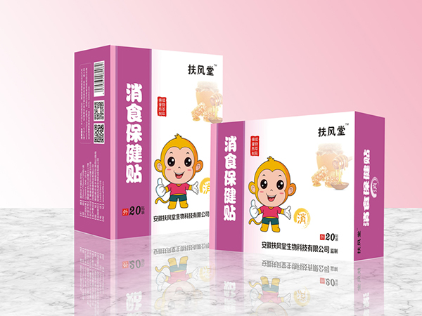 扶风堂消食保健贴 �.jpg 扶风堂消食保健贴 �.jpg