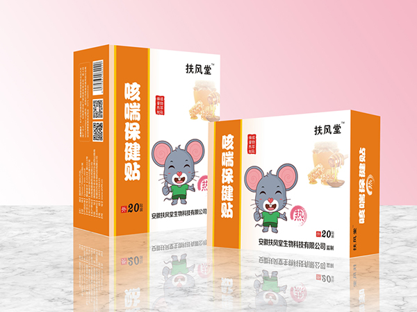 扶风堂咳喘保健贴 热