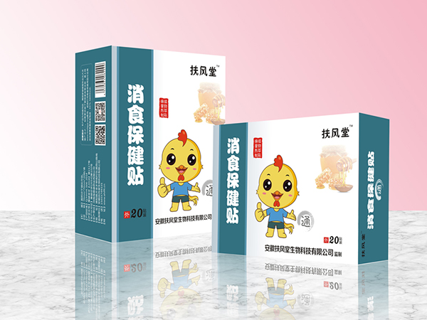 扶风堂消食保健贴 通