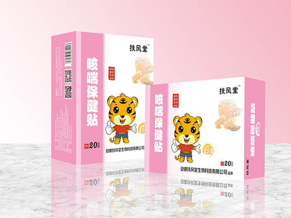 扶风堂咳喘保健贴 痰