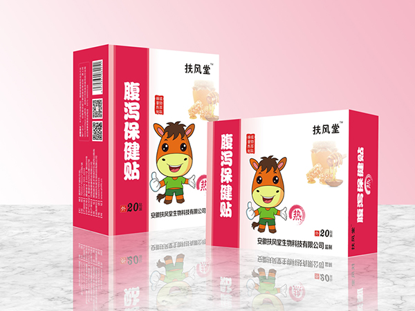 扶风堂腹泻保健贴 热