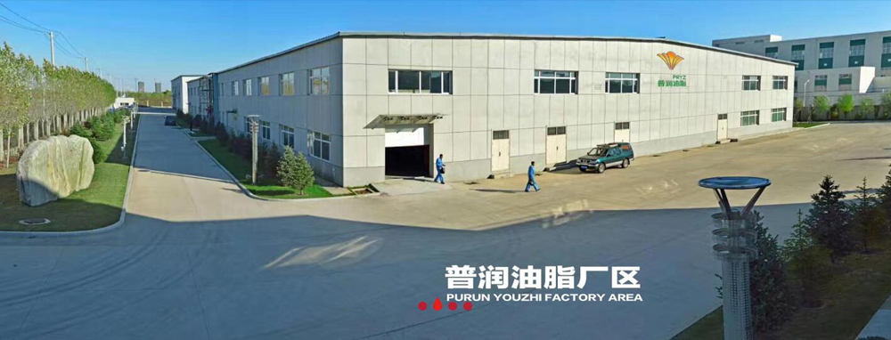 普润油脂2.jpg