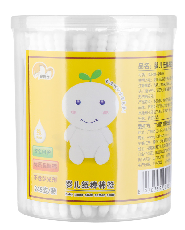 萌嘟嘟嬰兒紙棒棉簽（245支）.jpg