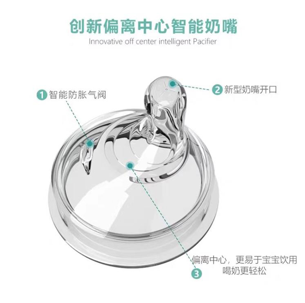 萌嘟嘟单支装偏中心智能奶�.jpg
