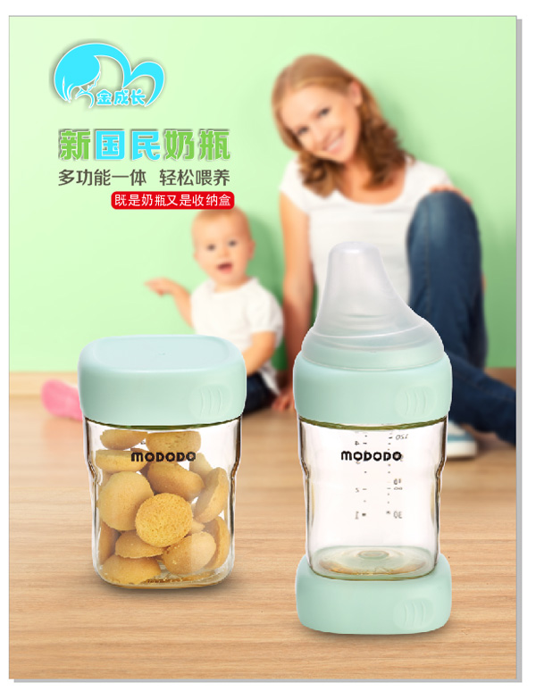 萌嘟嘟PPSU多功能智慧奶�.60ML綠色�.jpg
