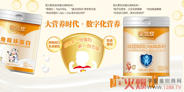 智元.jpg 智元.jpg