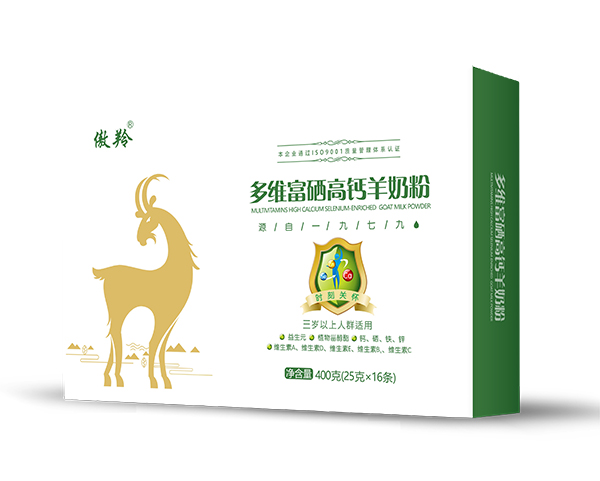   傲羚多維富硒高鈣羊奶粉400g