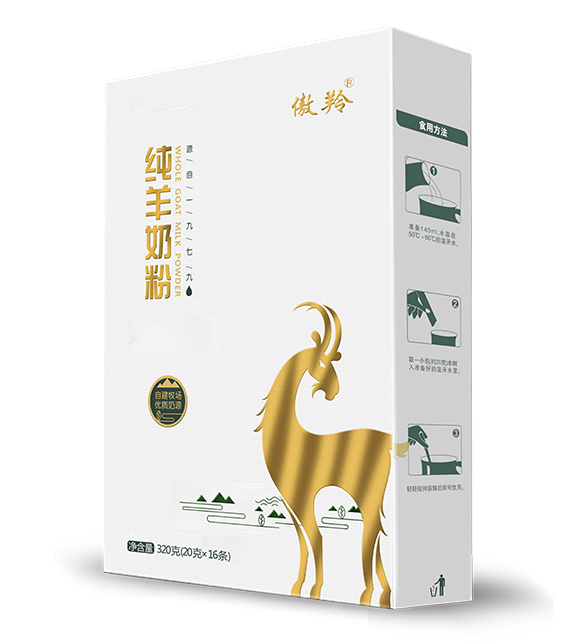   傲羚純羊奶粉320g 豎盒