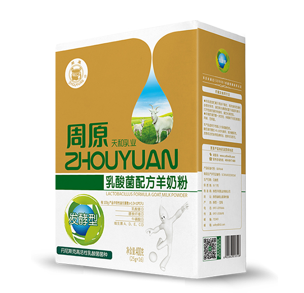     周原乳酸菌配方羊奶粉