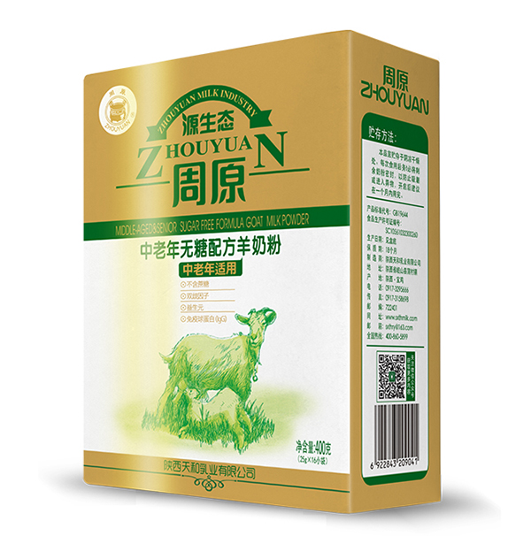     周原中老年無(wú)糖配方羊奶粉