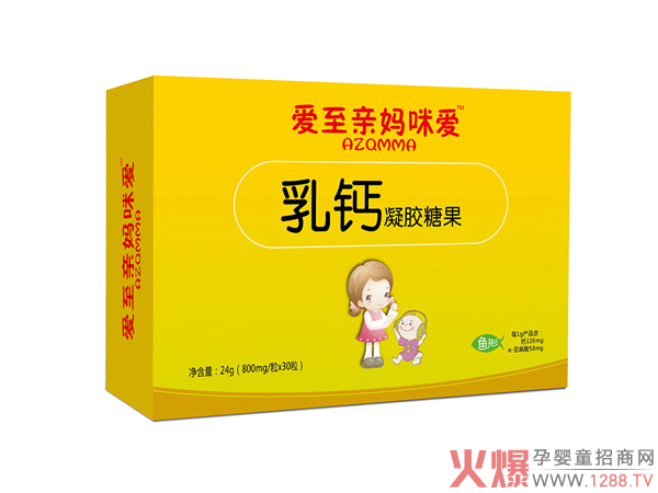 爱至亲妈咪爱乳钙凝胶糖果.jpg