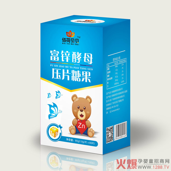 佰荷貝貝富鋅酵母壓片糖果.jpg 佰荷貝貝富鋅酵母壓片糖果.jpg
