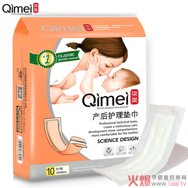柒美產(chǎn)后護理墊巾.jpg 柒美產(chǎn)后護理墊巾.jpg