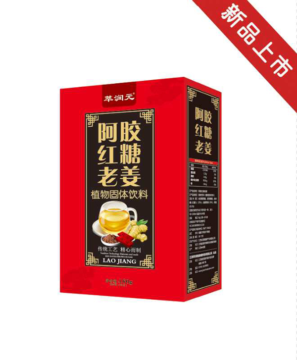 萃潤元阿膠紅糖老姜植物固體飲料.jpg