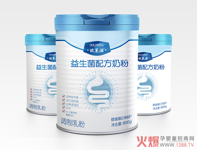 歐萊滋益生菌配方奶粉.jpg