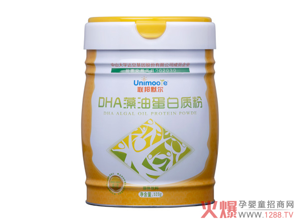 联邦默尔DHA藻油蛋白质粉.jpg
