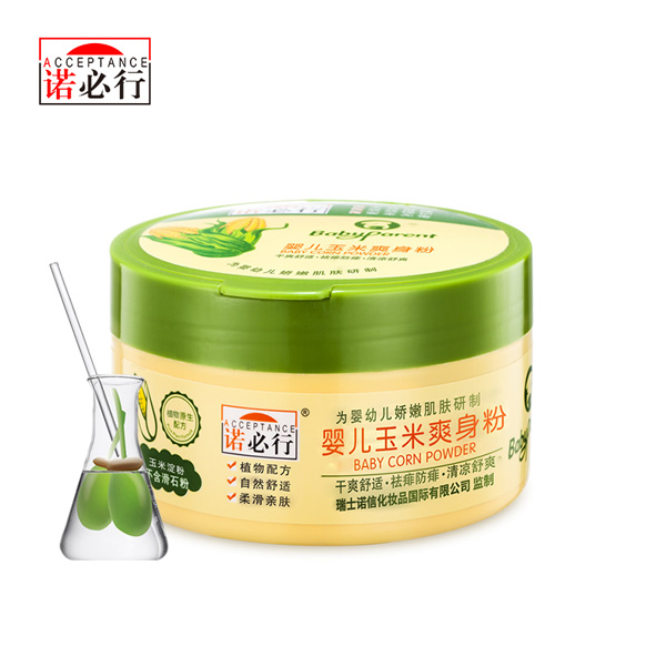 诺必行婴儿玉米爽身粉120g.jpg