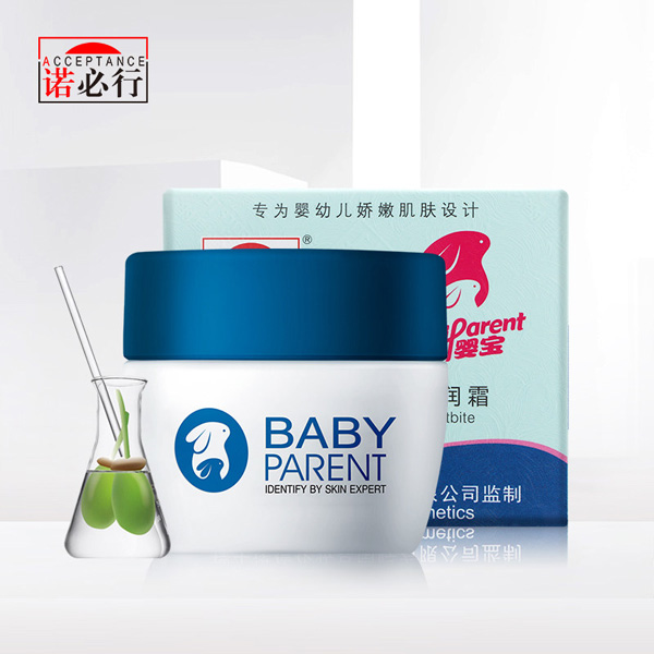 诺必行婴宝婴儿防皴防冻特润霜.jpg