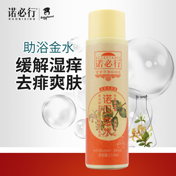 诺必行诺贝金�?10ml.jpg 诺必行诺贝金�?10ml.jpg