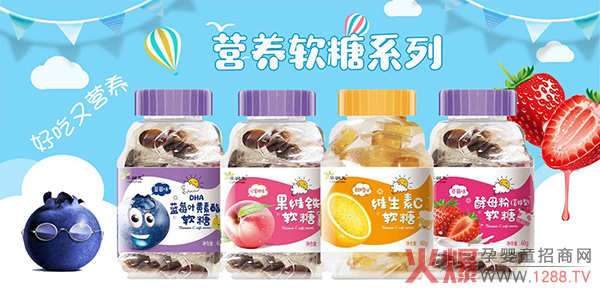 萃潤元軟糖系.jpg 萃潤元軟糖系.jpg