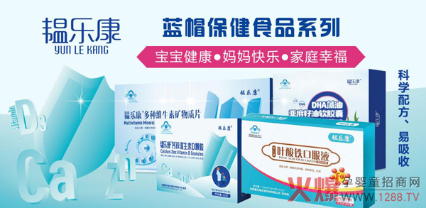 韞樂(lè )康藍帽軟膠囊.jpg 韞樂(lè )康藍帽軟膠囊.jpg