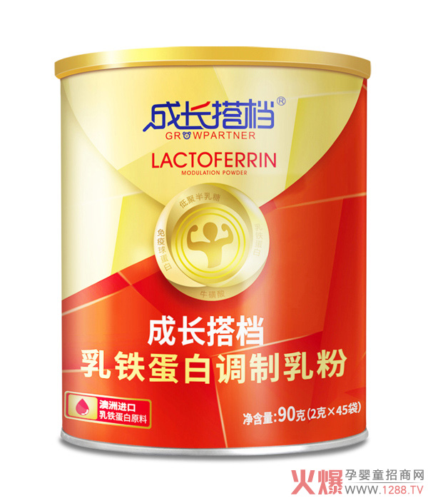 成长搭档乳铁蛋白调制乳粉三重保护为健康加油