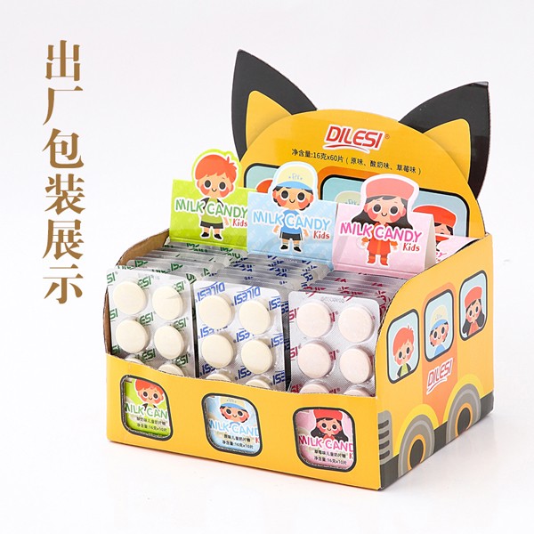  迪樂(lè)斯兒童奶片混合裝