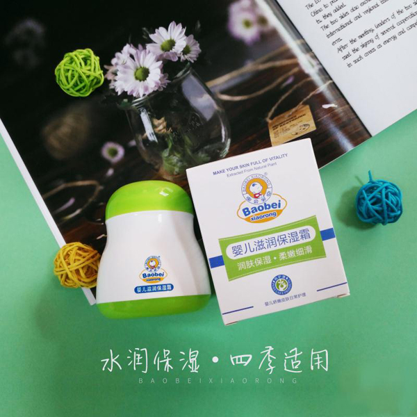  寶貝笑容嬰兒滋養(yǎng)保濕霜
