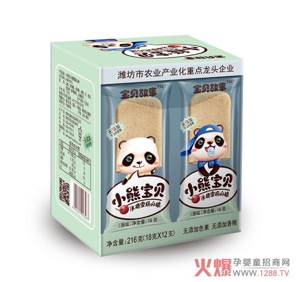 寶貝故事小熊寶貝冰糖雪糕山楂-原味盒裝.jpg 寶貝故事小熊寶貝冰糖雪糕山楂-原味盒裝.jpg