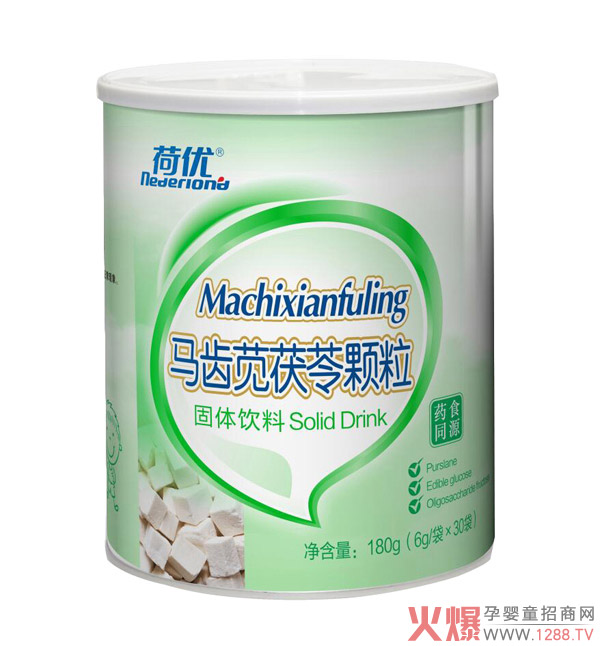 荷優(yōu)馬齒莧茯苓顆.jpg 荷優(yōu)馬齒莧茯苓顆.jpg