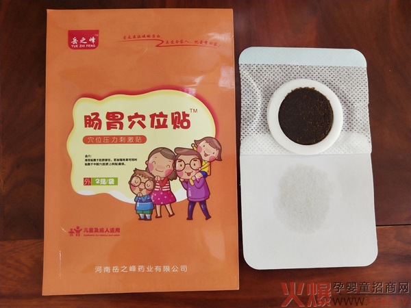 岳之峰肠胃穴位贴2.jpg 岳之峰肠胃穴位贴2.jpg