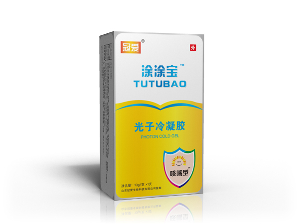 冠爱涂涂宝光子冷凝胶 咳喘型.jpg
