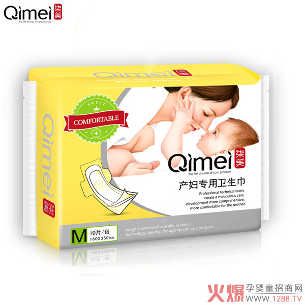 柒美產(chǎn)婦專(zhuān)用衛生巾溫馨裝M.jpg 柒美產(chǎn)婦專(zhuān)用衛生巾溫馨裝M.jpg