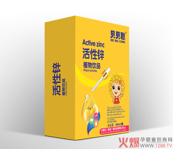 貝貝聰活性鋅植物飲品.jpg 貝貝聰活性鋅植物飲品.jpg