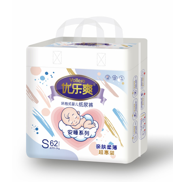 優(yōu)樂(lè )爽安睡系列紙尿褲S62.jpg