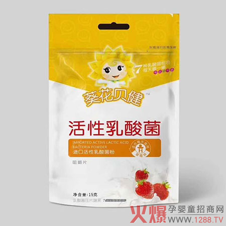 葵花貝健活性乳酸菌(草莓味.jpg 葵花貝健活性乳酸菌(草莓味.jpg