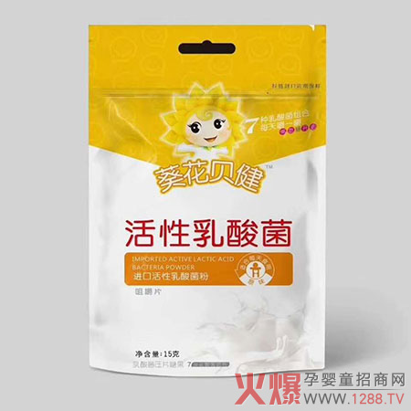 葵花貝健活性乳酸菌(原味).jpg 葵花貝健活性乳酸菌(原味).jpg