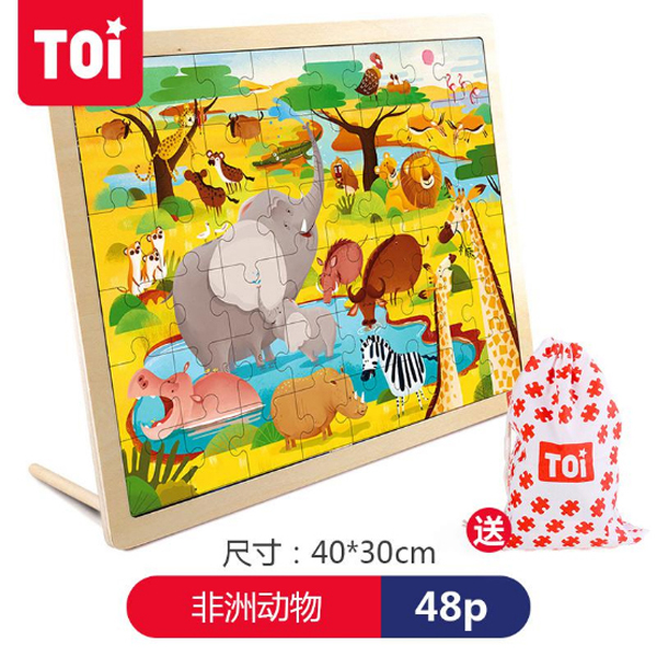 TOI 48Ƭƴ�?޶.jpg