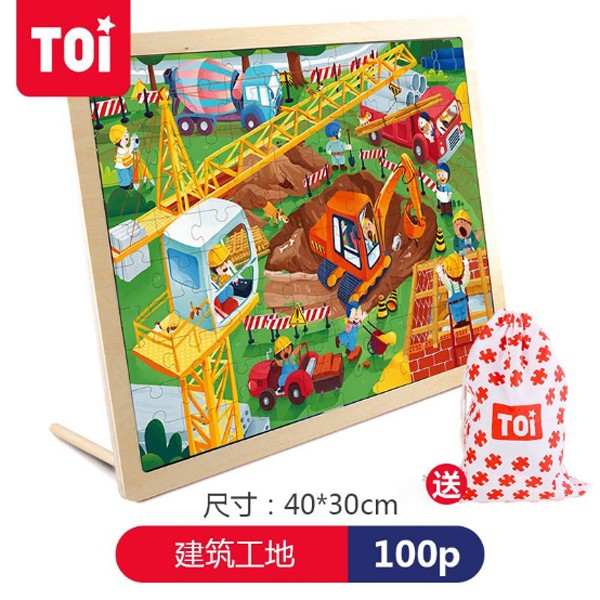 TOI 100Ƭƴͼ-.jpg