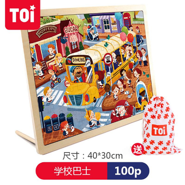 TOI 100Ƭƴ�?ѧУʿ.jpg